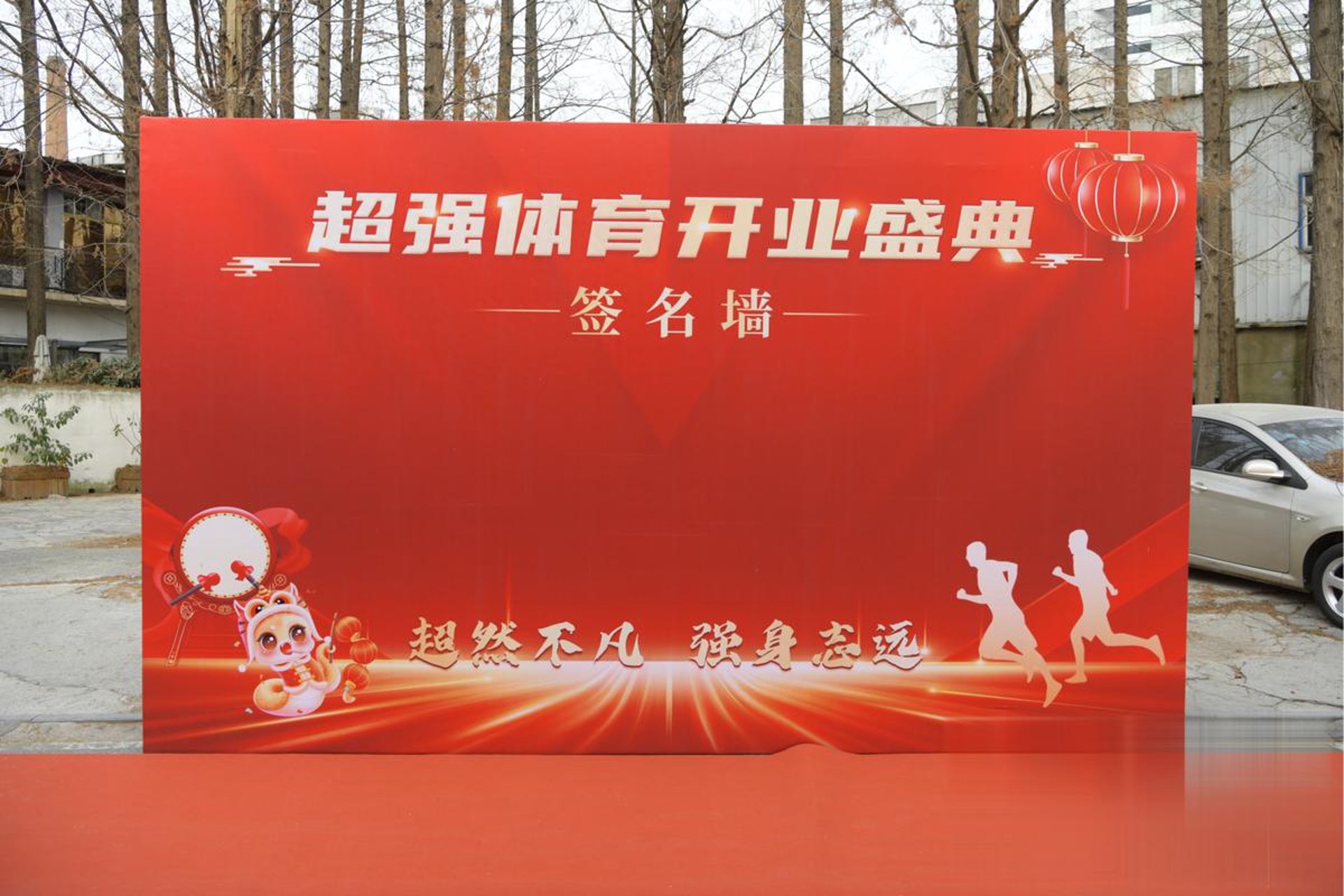 沐风门窗